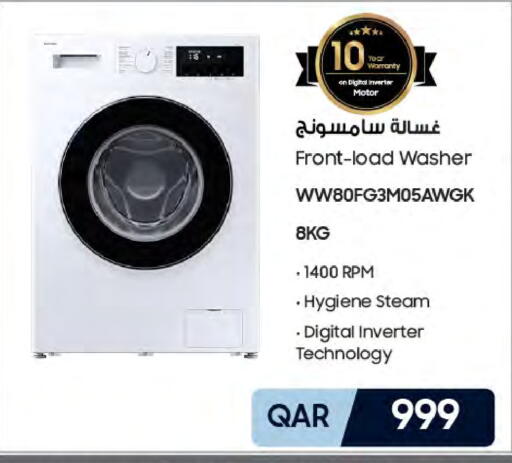 SAMSUNG Washing Machine available at Al Meera in Qatar - Al Khor