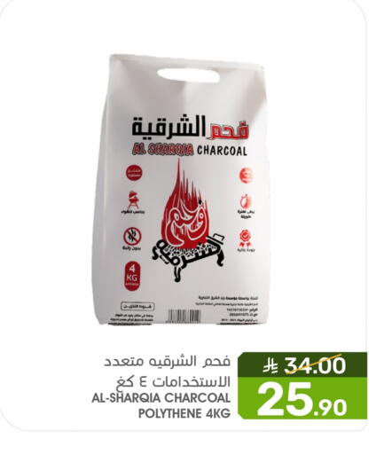 available at Mazaya in KSA, Saudi Arabia, Saudi - Qatif
