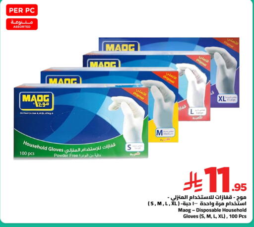 available at Wahj Mart in KSA, Saudi Arabia, Saudi - Jeddah