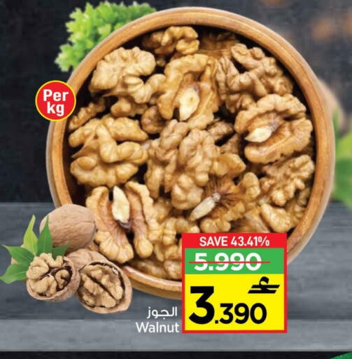 available at مارك & سايف in عُمان - مسقط‎