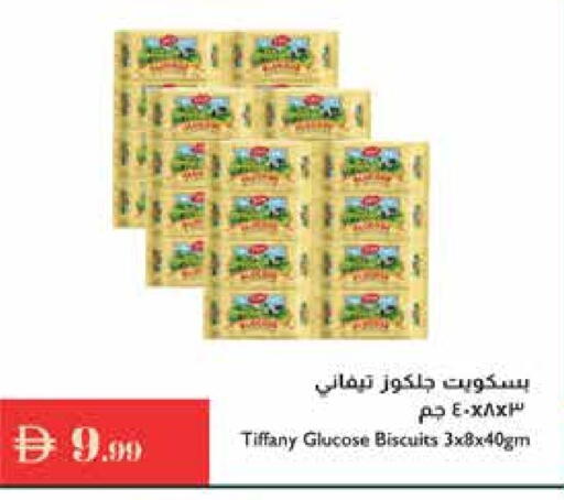 تيفاني available at إسطنبول سوبرماركت in الإمارات العربية المتحدة , الامارات - الشارقة / عجمان