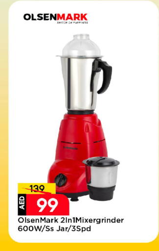 أولسنمارك available at مارك & سيف in الإمارات العربية المتحدة , الامارات - الشارقة / عجمان