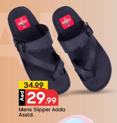 available at مارك & سيف in الإمارات العربية المتحدة , الامارات - الشارقة / عجمان