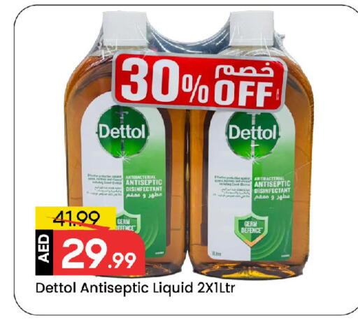ديتول مطهر available at مارك & سيف in الإمارات العربية المتحدة , الامارات - الشارقة / عجمان