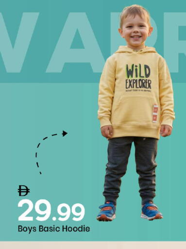 available at مارك & سيف in الإمارات العربية المتحدة , الامارات - أبو ظبي