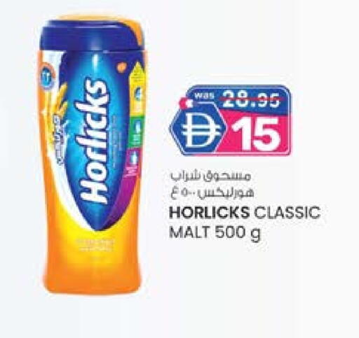 هورليكس available at ك. إم. هايبرماركت in الإمارات العربية المتحدة , الامارات - الشارقة / عجمان