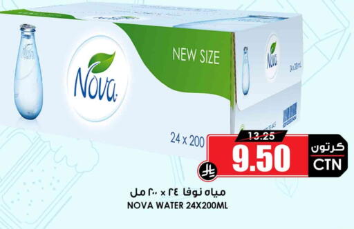 available at أسواق النخبة in مملكة العربية السعودية, السعودية, سعودية - عرعر