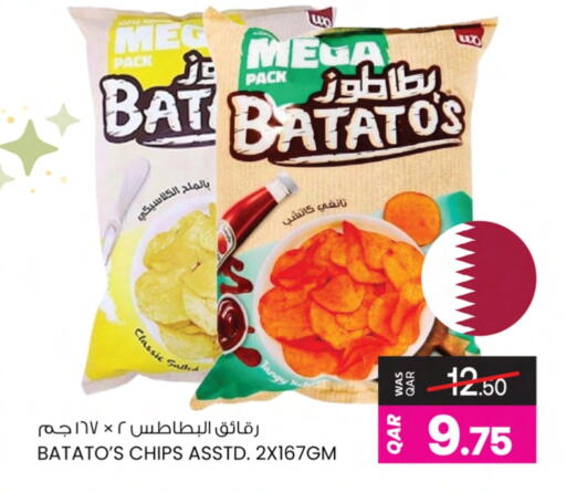 available at Ansar Gallery in Qatar - Al Shamal