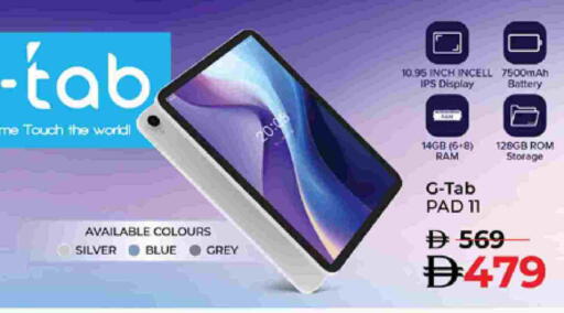 available at Lulu Hypermarket in UAE - Ras al Khaimah