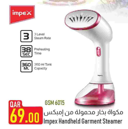 IMPEX available at Mark & Save  in Qatar - Al-Shahaniya