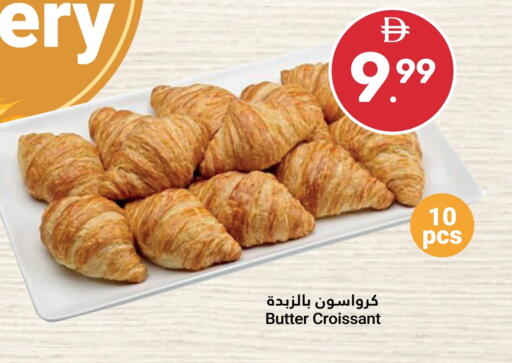 available at جراند الإمارات للتسوق in الإمارات العربية المتحدة , الامارات - أبو ظبي