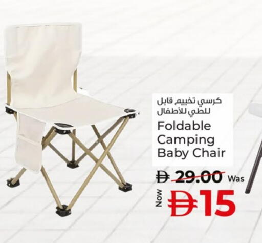 available at كنز هايبرماركت in الإمارات العربية المتحدة , الامارات - الشارقة / عجمان