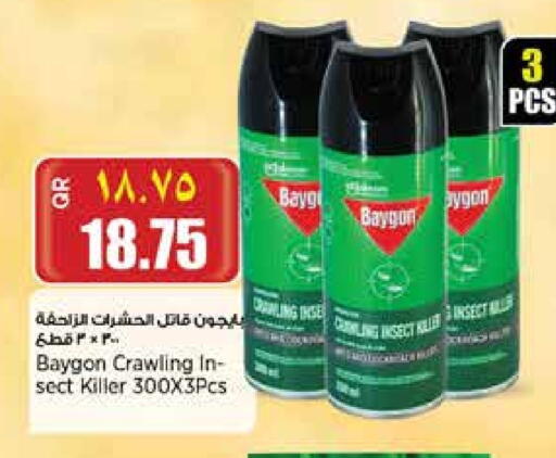 available at Retail Mart in Qatar - Al Khor