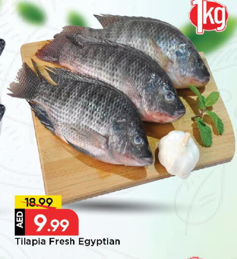 available at مارك & سيف in الإمارات العربية المتحدة , الامارات - أبو ظبي