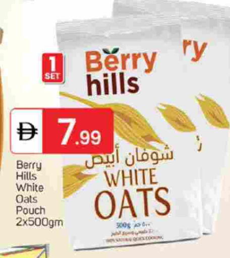 available at TALAL MARKET in UAE - Dubai