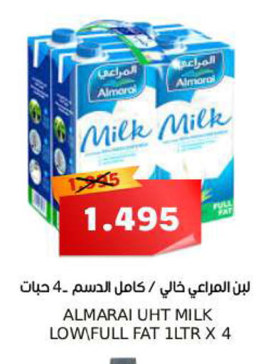 المراعي حليب طويل الأمد  available at سما مارت in البحرين