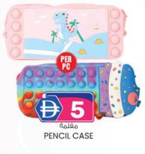 available at الصفا in الإمارات العربية المتحدة , الامارات - ٱلْعَيْن‎