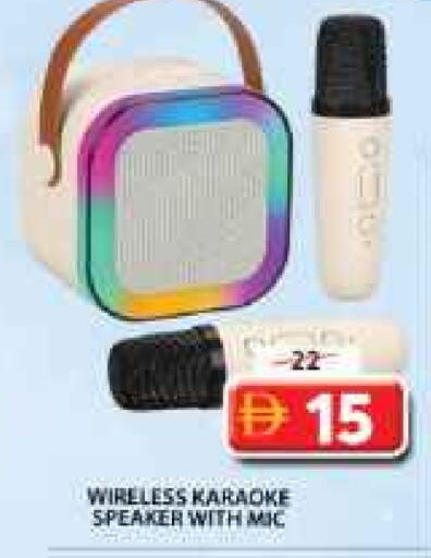 سماعة available at جراند هايبر ماركت in الإمارات العربية المتحدة , الامارات - الشارقة / عجمان