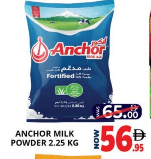 ANCHOR Milk Powder available at EXPRESS AL MADEENA HYPERMARKET LLC in UAE - Abu Dhabi