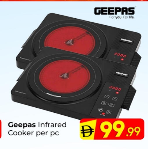 جيباس available at مبارك هايبرماركت الشارقة in الإمارات العربية المتحدة , الامارات - الشارقة / عجمان