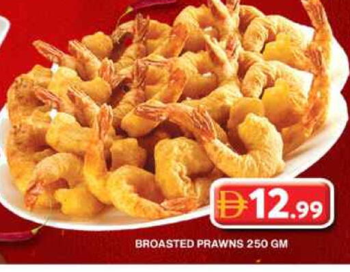 available at جراند هايبر ماركت in الإمارات العربية المتحدة , الامارات - دبي