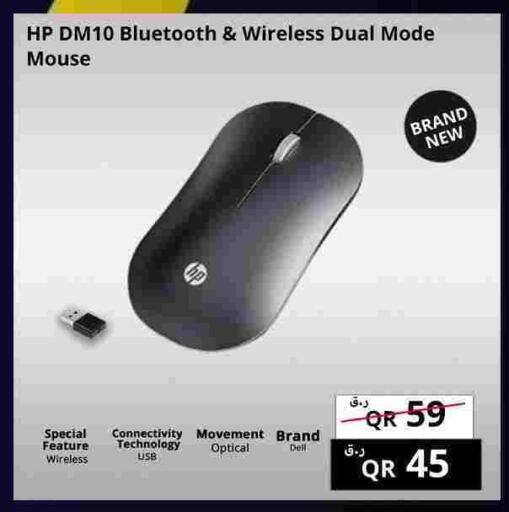 HP available at Prestige Computers in Qatar - Umm Salal