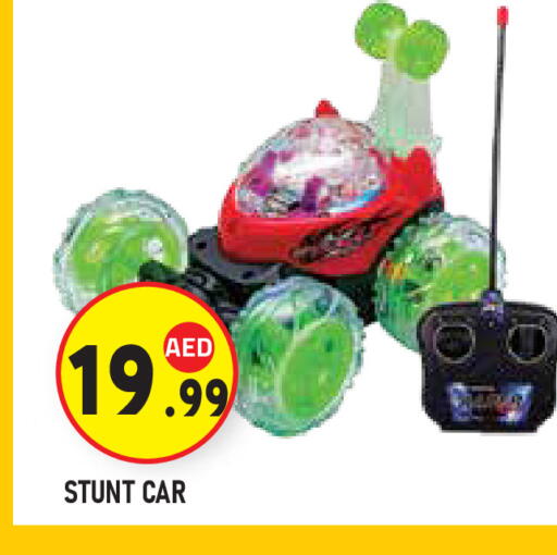 available at Baniyas Spike  in UAE - Al Ain