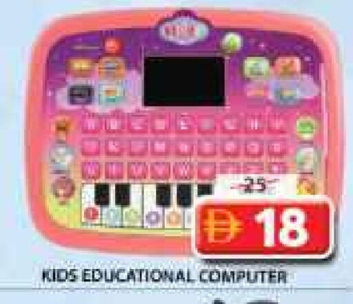 available at جراند هايبر ماركت in الإمارات العربية المتحدة , الامارات - الشارقة / عجمان