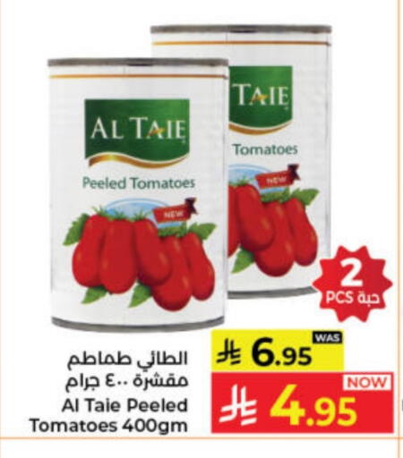 Tomato available at Kabayan Hypermarket in KSA, Saudi Arabia, Saudi - Jeddah