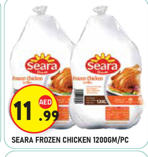 SEARA available at Baniyas Spike  in UAE - Al Ain