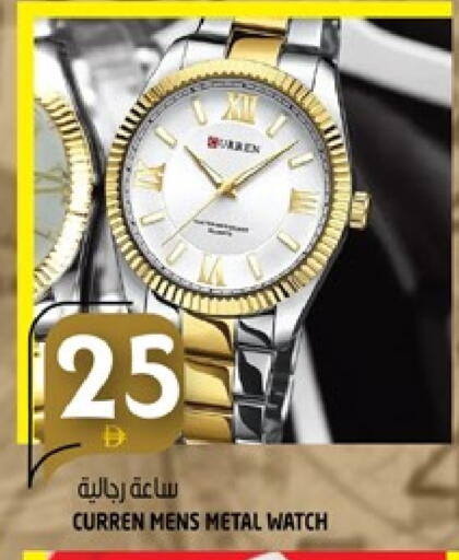 available at هاشم هايبرماركت in الإمارات العربية المتحدة , الامارات - الشارقة / عجمان