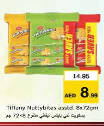 تيفاني available at نستو هايبرماركت in الإمارات العربية المتحدة , الامارات - الشارقة / عجمان