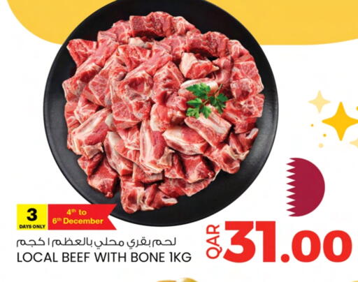 Beef available at Ansar Gallery in Qatar - Al Shamal