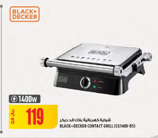 بلاك + ديكر  available at شركة الميرة للمواد الاستهلاكية in قطر - الخور