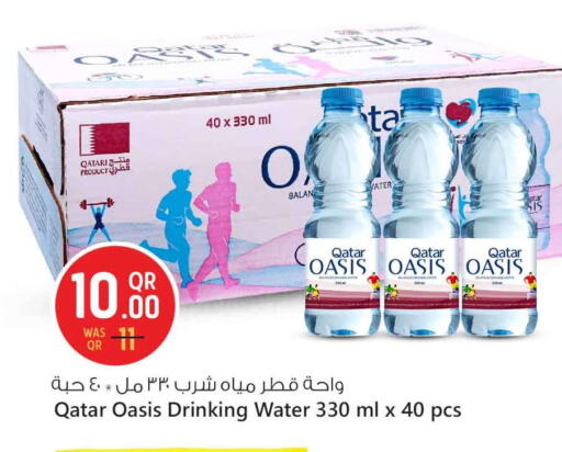 available at Safari Hypermarket in Qatar - Al Shamal
