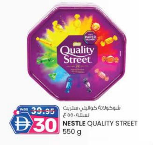 QUALITY STREET available at Al Safa in UAE - Al Ain