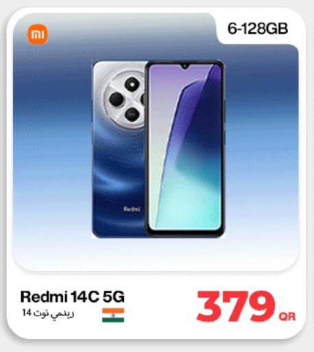 REDMI available at Doha Link in Qatar - Al Khor