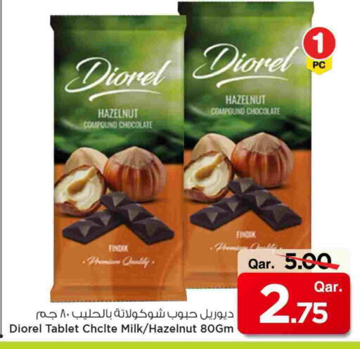 Cereals available at Mark & Save  in Qatar - Al Khor