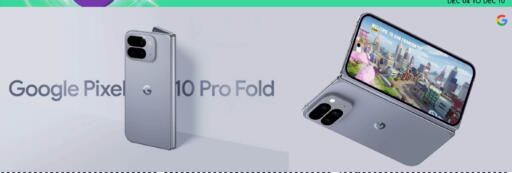 available at سيل بلاينت للهواتف in قطر - أم صلال