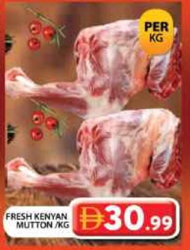 لحم الضأن / الغنم available at جراند هايبر ماركت in الإمارات العربية المتحدة , الامارات - دبي