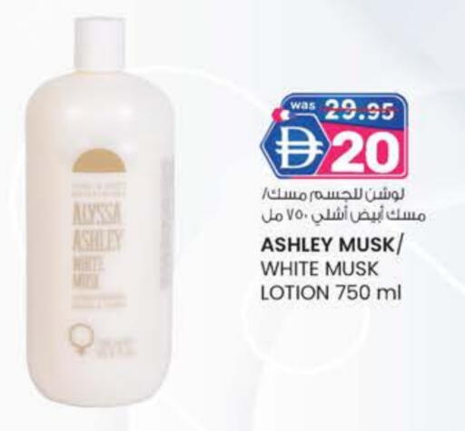 available at الصفا in الإمارات العربية المتحدة , الامارات - ٱلْعَيْن‎