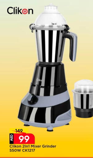 available at مارك & سيف in الإمارات العربية المتحدة , الامارات - الشارقة / عجمان