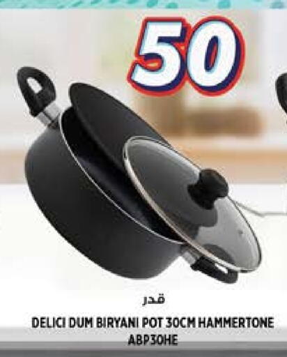 available at هاشم هايبرماركت in الإمارات العربية المتحدة , الامارات - الشارقة / عجمان