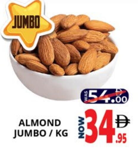 available at اكسبرس المدينة هايبرماركت in الإمارات العربية المتحدة , الامارات - أبو ظبي