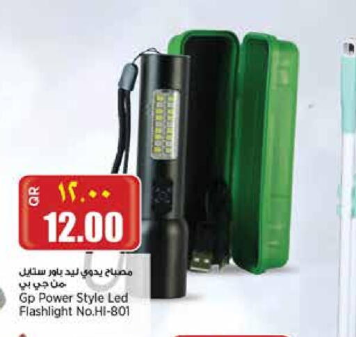 available at Retail Mart in Qatar - Al Wakra