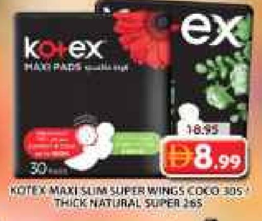 KOTEX available at Grand Hyper Market in UAE - Sharjah / Ajman