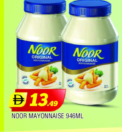 NOOR Mayonnaise available at AL MADINA in UAE - Sharjah / Ajman