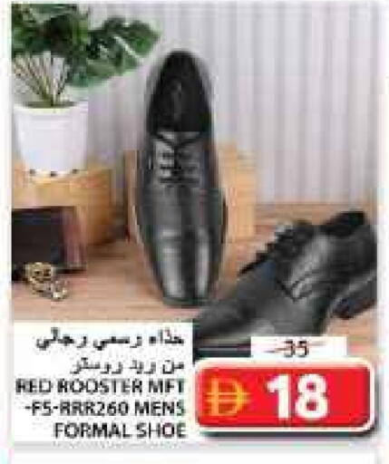 available at جراند هايبر ماركت in الإمارات العربية المتحدة , الامارات - الشارقة / عجمان