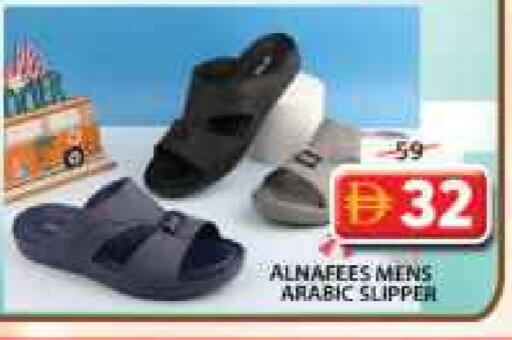 available at جراند هايبر ماركت in الإمارات العربية المتحدة , الامارات - الشارقة / عجمان