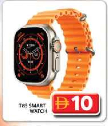 available at جراند هايبر ماركت in الإمارات العربية المتحدة , الامارات - دبي